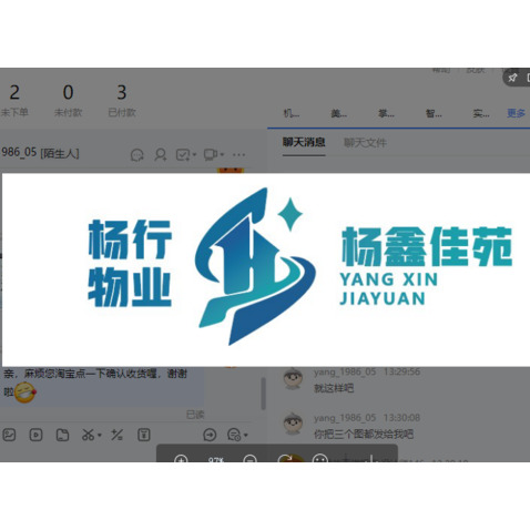 杨行物业logo设计