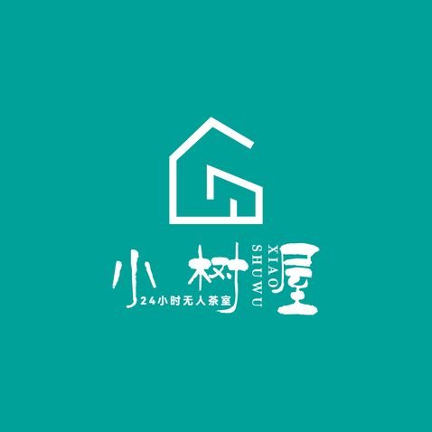 小树屋logo设计