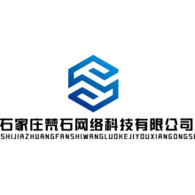 石家庄梵石网络科技有限公司