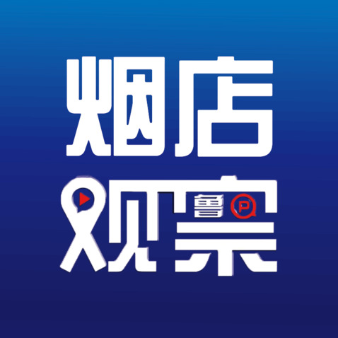 烟店观察logo设计