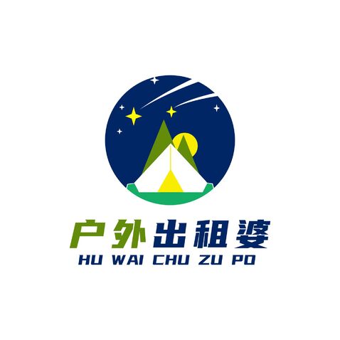 户外出租婆logo设计