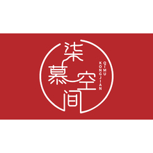 柒慕空间装饰设计