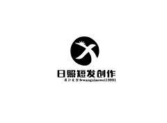 日照短发创作
