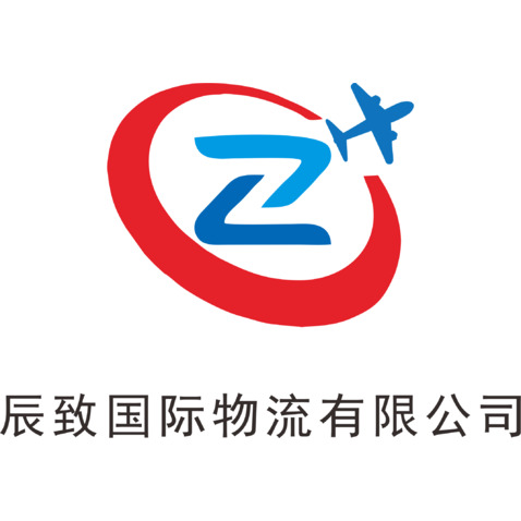 国际物流logo设计