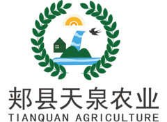 郏县天泉农业科技有限公司