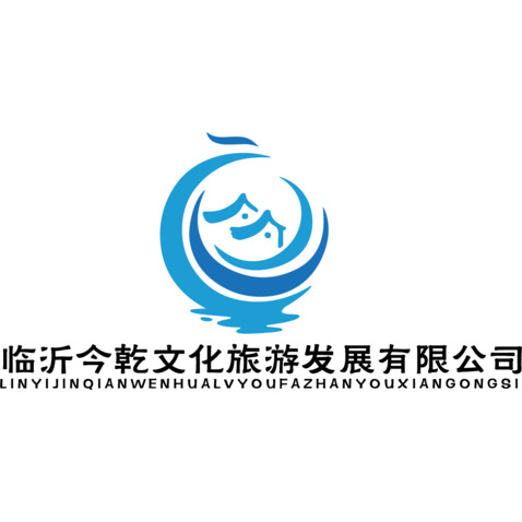 今乾文化旅游发展有限公司logo设计