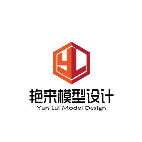 艳来模型设计logo设计