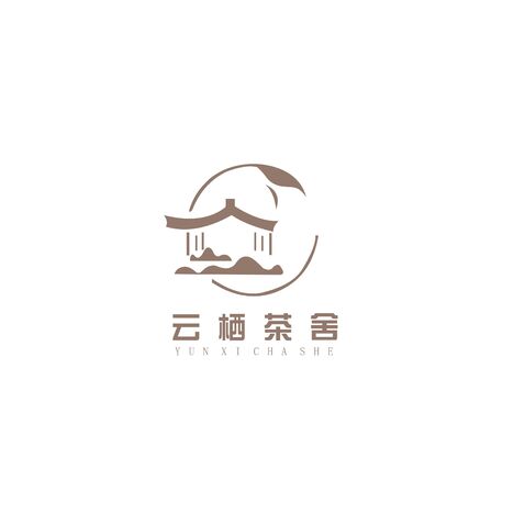 云栖茶舍logo设计