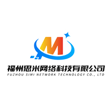 福州思米网络科技有限公司
