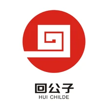 回头