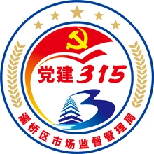 315