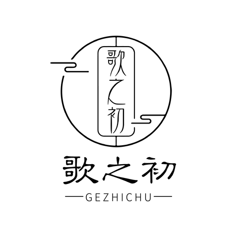 歌之初logo设计