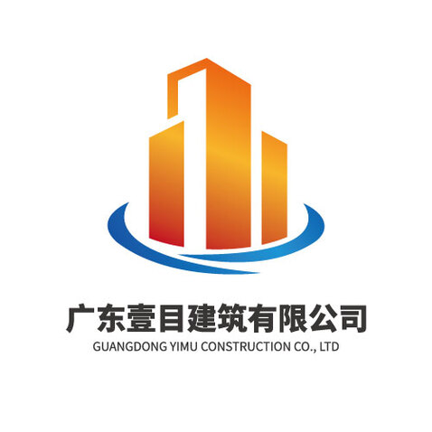 广东壹目建筑有限公司logo设计