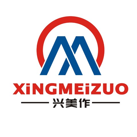 兴美作logo设计