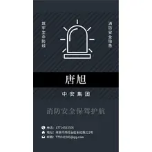 中唐