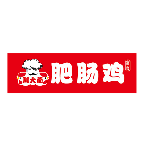 川大爷logo设计