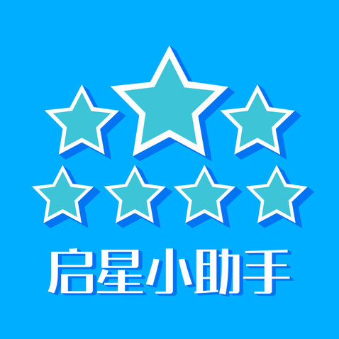 启星小助手logo设计