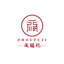 周记