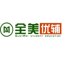 全美