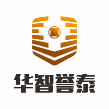 华誉