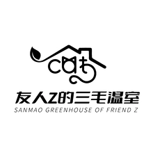 友人