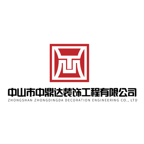 中山市中鼎达装饰工程有限公司logo设计