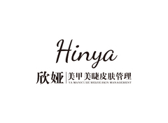 Hinya欣娅·美甲美睫皮肤管理