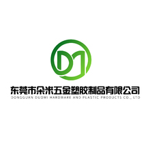 东莞市朵米五金塑胶制品有限公司