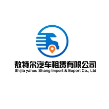 敖特尔