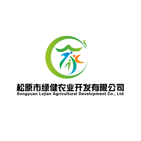 松原市绿健农业开发有限公司logo设计