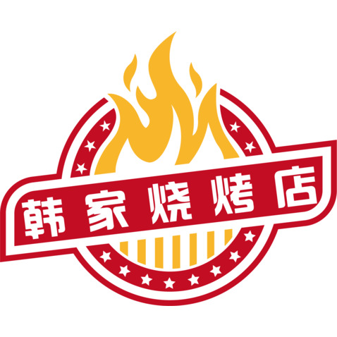 韩家烧烤店logo设计