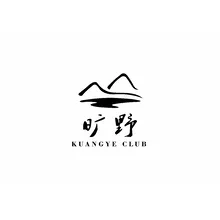 旷野