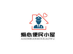 爱心便民小屋