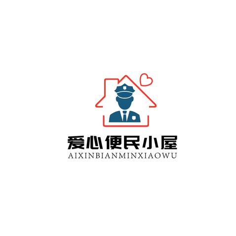 爱心便民小屋logo设计