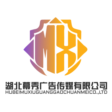 湖北幕秀广播有限公司logo设计