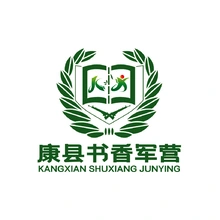 军营