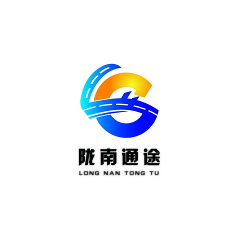 陇南通途_画板 1logo设计