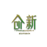 广东创新绿色有限公司LOGO