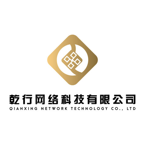 乾行网络有限公司logo设计