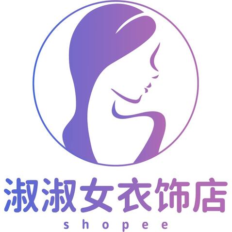 淑淑女衣饰店logo设计