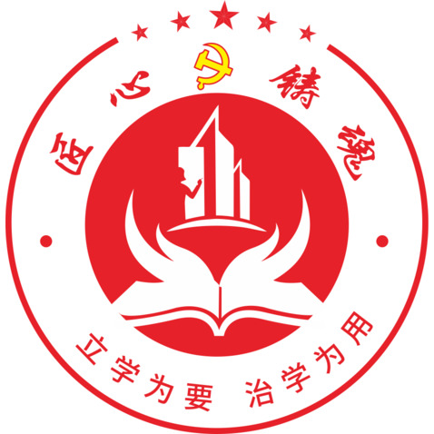 匠心铸魂logo设计