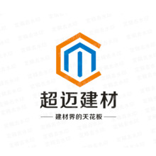 超迈建材