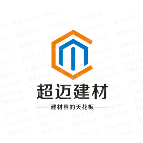 超迈建材logo设计