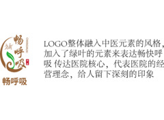 畅呼吸