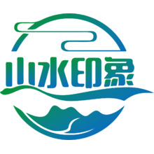 山水印象