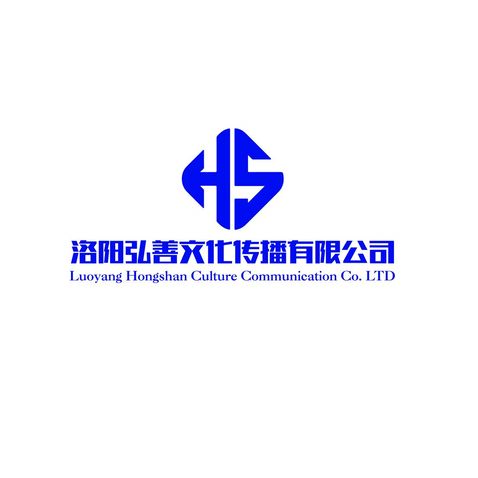 洛阳弘善文化传播有限公司logo设计