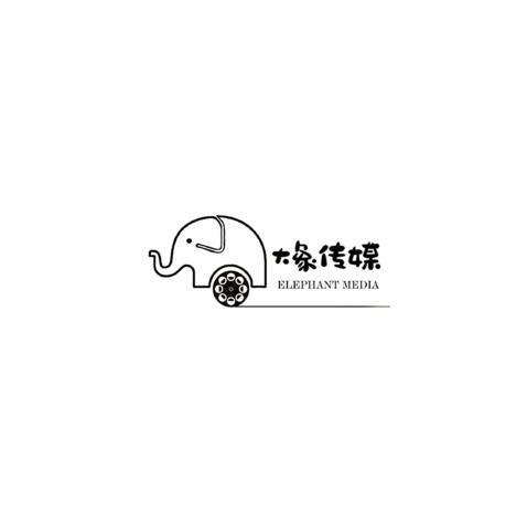 大象传媒logo设计