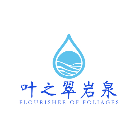 叶之翠logo设计