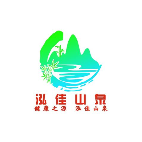 泓佳山泉logo设计