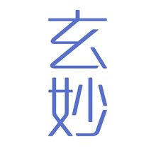 玄妙